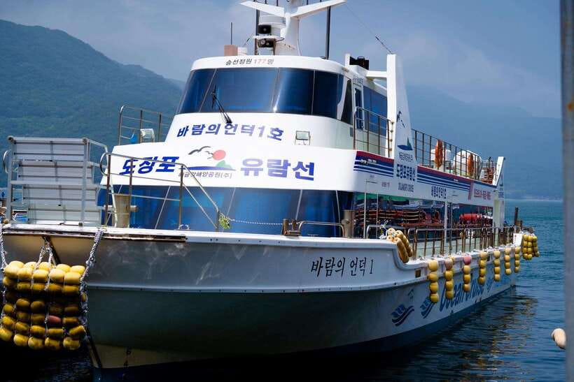 Busan: Geoje Coastal Escape, Sea Breeze, Oedo Botania Island - Windy Hill and the first coastal views