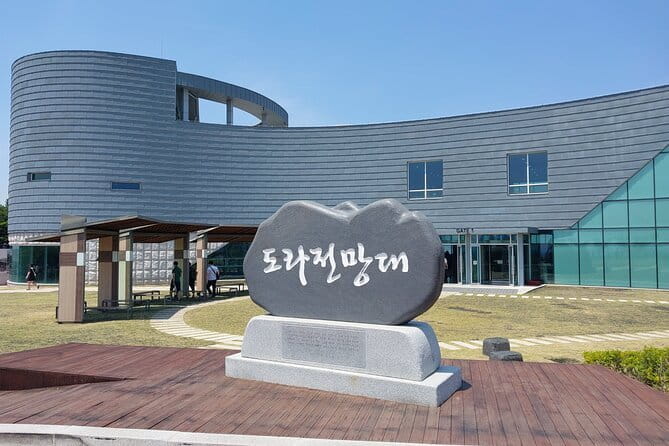 DMZ Tour + The War Memorial of Korea Museum - Inside the DMZ exhibition area