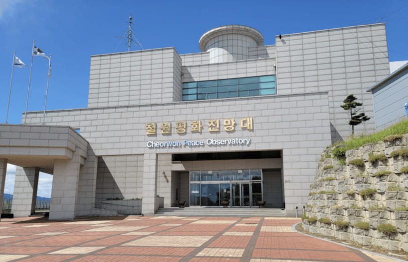 From Seoul: DMZ 2nd Tunnel & Y Shaped Suspension Bridge Tour - Woljeongri Station and a railway that stopped
