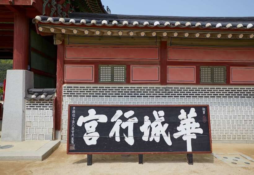From Seoul: Suwon Hwaseong Fortress Tour - Should you book the Suwon fortress tour?