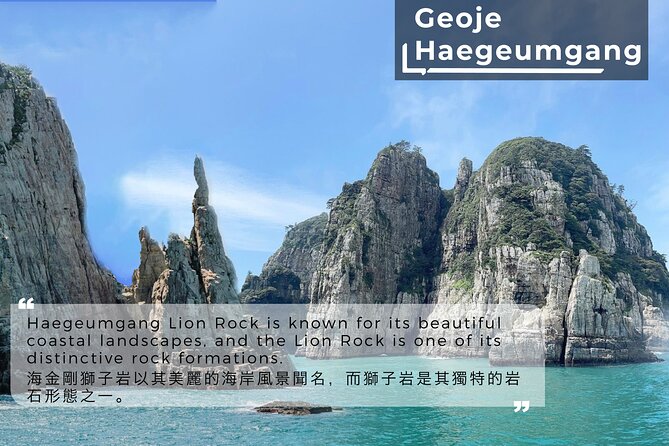 Geoje Oedo Botania Island from Busan - The early Busan pickup and long road south