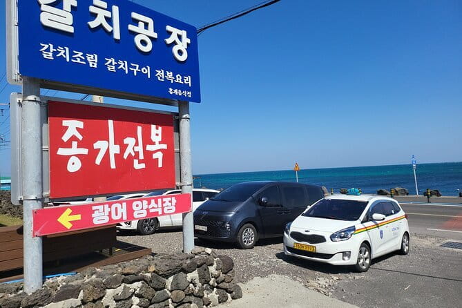 Jeju BTS & K-drama Fans Small Group Tour incl. Snoopy Garden - Gwangchigi Beach and the Seongsan View