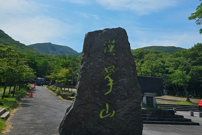 Jeju Private Tour Package-South of Jeju(Mt.Hallasan & Waterfalls) - Five Details That Matter Most
