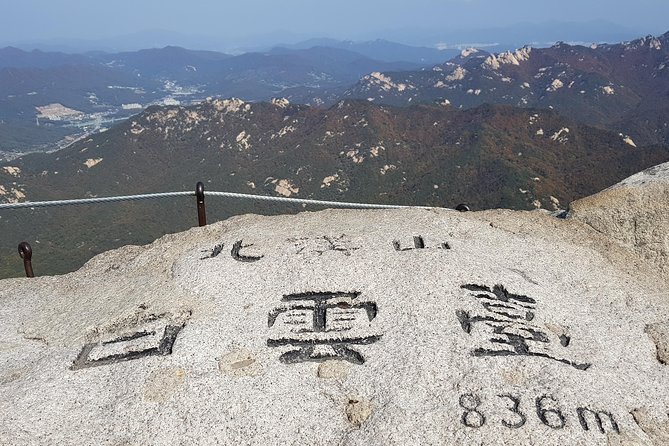Private Bukhansan Hiking Tour (More Members Less Cost per Person) - Starting gently, then deciding how far to go