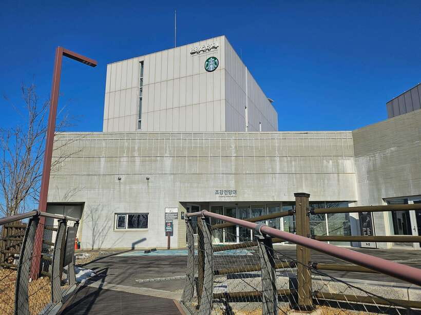 Seoul: Closest DMZ Observatory with North Korea View (1.4km) - Practical advice for making the day better