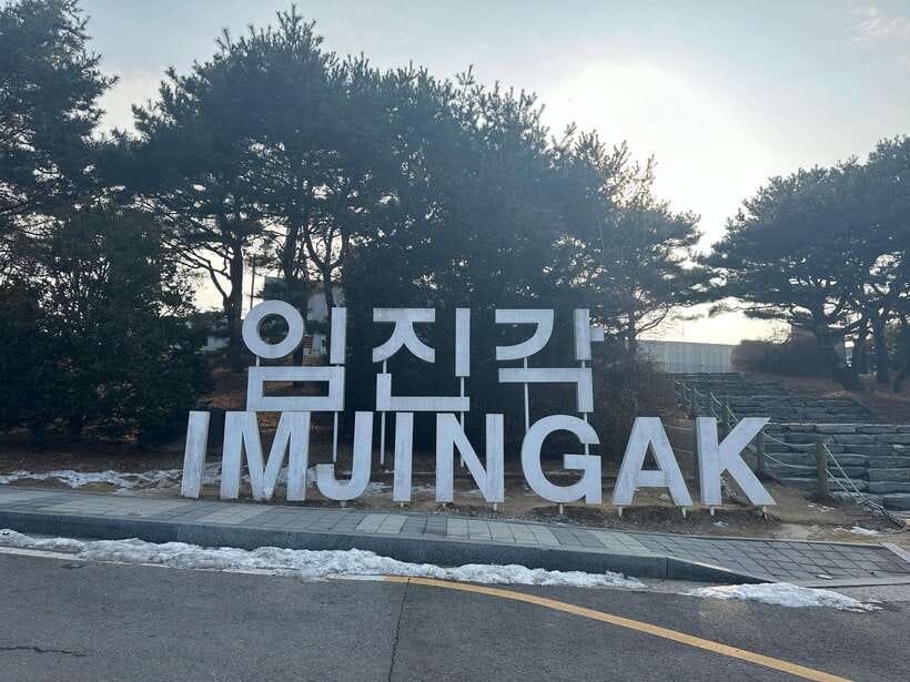 Seoul: DMZ, 3rd Tunnel, Odusan or Suspension Private Tour - Pick your second act in Gyeonggi Province