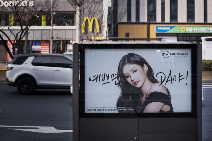 Seoul: Gangnam Tour on Youth and Society in South Korea - Why Gangnam makes such a useful classroom