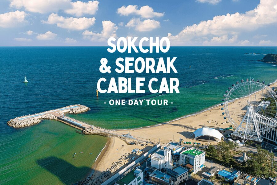 Seoul: Sokcho beach, market, hot spring and Seorak Cable Car - Sokcho Beach brings the day down to sea level