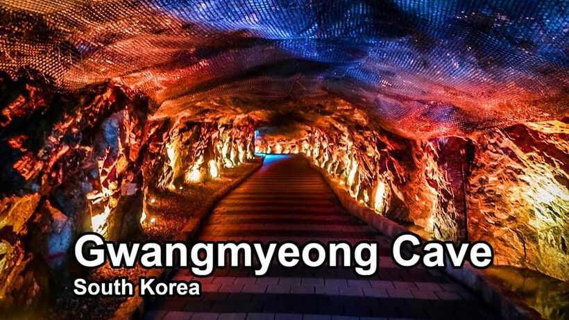 Suwon Hwaseong, Gwangmyeong Cave, & Starfield Library Trip - Entering Gwangmyeong Cave, a former mine with an artistic twist